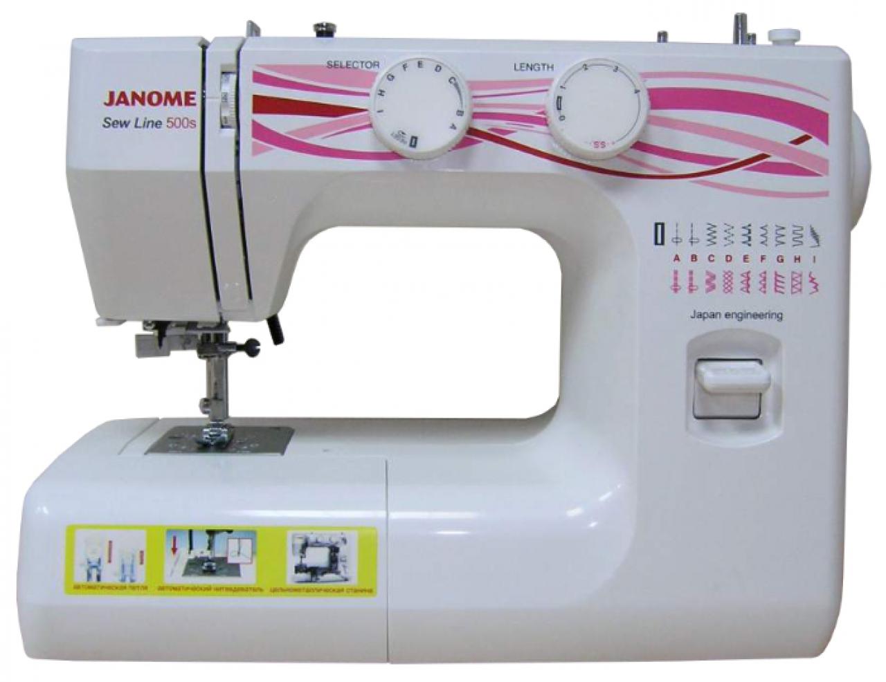 Бытовая швейная машина. Janome Sew line 500s. Швейная машина Janome Sew line 500s. Швейная машина Janome 1225s. Швейная машина Janome Sew line 300.